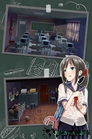 密室逃脱绝境系列5萝莉校园(Escape School) v1.0 安卓版 0