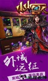 小小兽人官方版 v5.0 安卓版 0