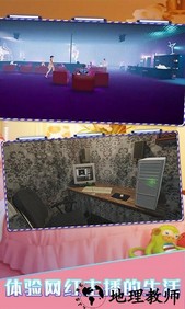 主播模拟器手机版 v1.0.3 安卓版 2