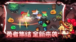 地下城战争最新版 v1.9.4 安卓版 1