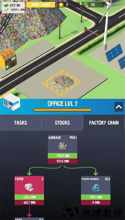 回收工厂2最新版 v1.0.11 安卓版 2