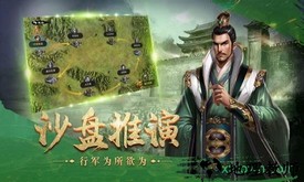 皇座战争果盘版 v1.5.2 安卓版 0