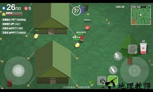 爆蛋行动手游(蛋黄人射击) v1.0 安卓版 1