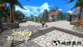 神角技巧游戏最新版 v1.3.1 安卓版 0