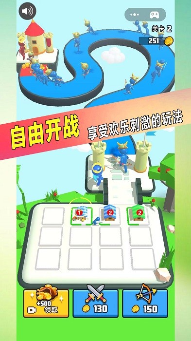 果冻人对战手游 v1.0.2 安卓版 1