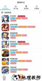 bt手游盒子手机版 v150623 安卓版 0