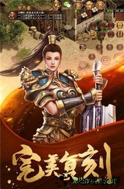 散人传说变态版本 v1.0.0 安卓版 1