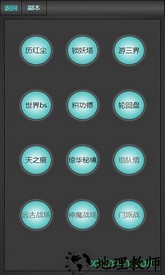 琼华蝶梦游戏 v1.0 安卓版 2