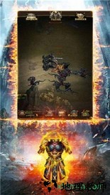 屠龙超变游戏 v2.0 安卓版 1
