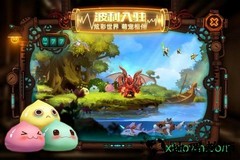 冒险者集结bt版 v1.0.0 安卓版 1
