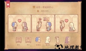 storyteller经典版 v2.20.50 安卓版 0