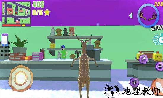 非常普通的长颈鹿最新版 v1.2 安卓版 0