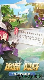 风云岛行动虫虫助手版 v1.0.64.141795 安卓版 1
