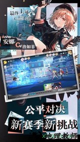 最终王冠日服 v2.1 安卓版 2