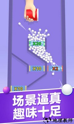 球球碰撞大师手游 v1.1 安卓版 1