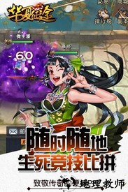 华夏征途4399手游 v1.0.0.11 官方安卓版 1