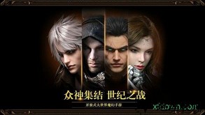 天诀37版手游 v1.20.02 安卓版 0