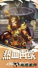 塔尔战纪游戏 v1.0.1 安卓版 1