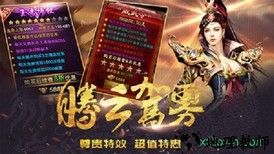 逐鹿九州手游 v0.0.108 安卓版 1