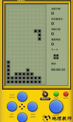 爱玩俄罗斯方块手机版 v4.1.0 安卓版 1