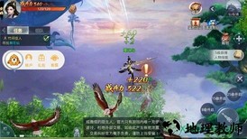 九州诛神录正版 v2.7.0 安卓版 3