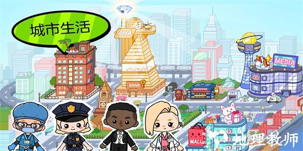 奇妙小镇魔法屋最新版 v1.3 安卓版 0