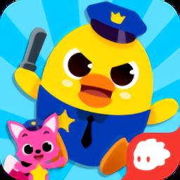 碰碰狐我是小警察免费版