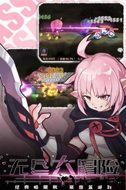无尽大冒险游戏 v1.211111.0 安卓版 0