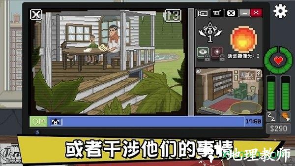 不要喂猴子手机版(别喂猴子) v1.0.67 安卓版 0