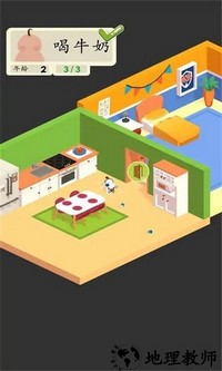 3d生活模拟器最新版 v1.8 安卓版 2
