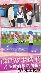 少女养成系手游 v1.0 安卓版 1