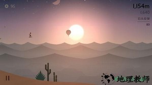 阿尔托的奥德赛中文版(odyssey) v1.0.7 安卓版 1