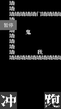 井字棋的传说 v1.0 安卓版 1