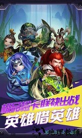战神之怒中文版 v2.0 安卓版 1