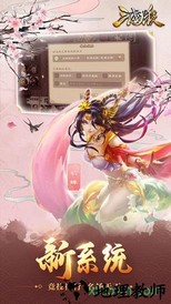 新三国杀手机版 v1.0.0 安卓版 1