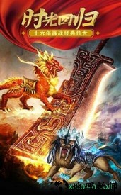 桐梓神途变态版 v2.0 安卓版 1