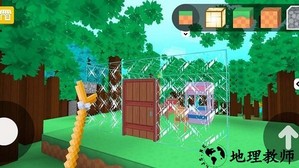 像素建造世界手游 v300.1.1.3018 安卓版 3