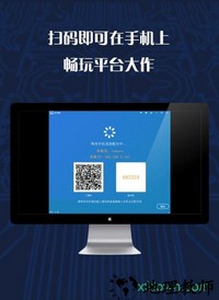 游戏串免费版 v1.6.28 安卓版 2