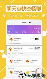 炫舞小灵通手机版 v3.4.7.56 安卓版 3