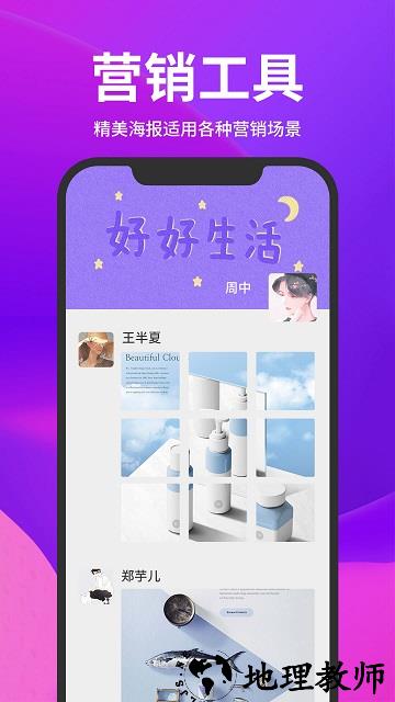 截图云app v1.6.2 安卓官方版 0