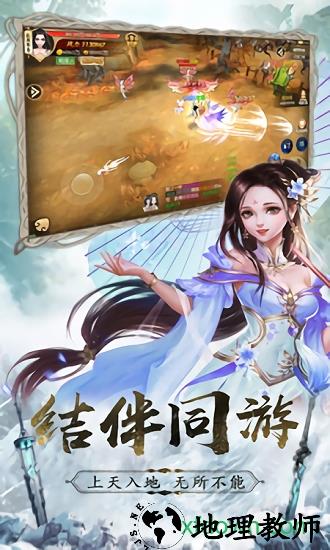 仙灵修真小米版 v0.4.58 安卓版 2