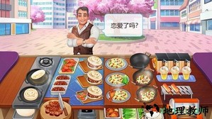 楼下的早餐店最新版 v2.8.3 官方版 1