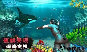 海洋危机手游 v2.4.0 安卓版 2