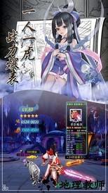 剑来九天 v5.9.0 安卓版 0