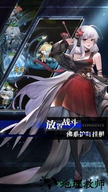 零之战线最新版 v1.00.13 安卓版 3