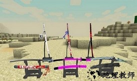 我的世界钢铁侠模组免费版 v1.17.2.01 安卓版 0