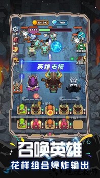 魔兽英雄远征手游 v1.1.0 安卓版 3