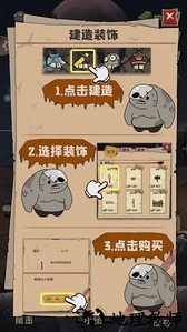 僵尸德比像素生存最新版 v1.0.20 安卓版 1