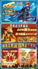 魂祭bt版 v1.0 安卓版 1