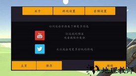 废品机械师测试版 v1.4.30 安卓版 0